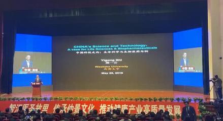 南陽第十四屆張仲景醫藥文化節 承千年醫脈，啟科技新篇